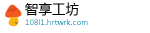 借你吉吉什么梗 -智享工坊